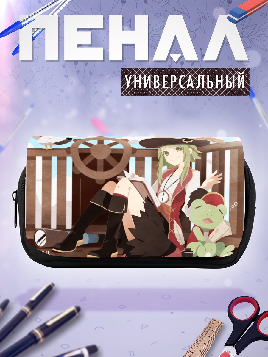 Пенал-косметичка Гуми капитан пират