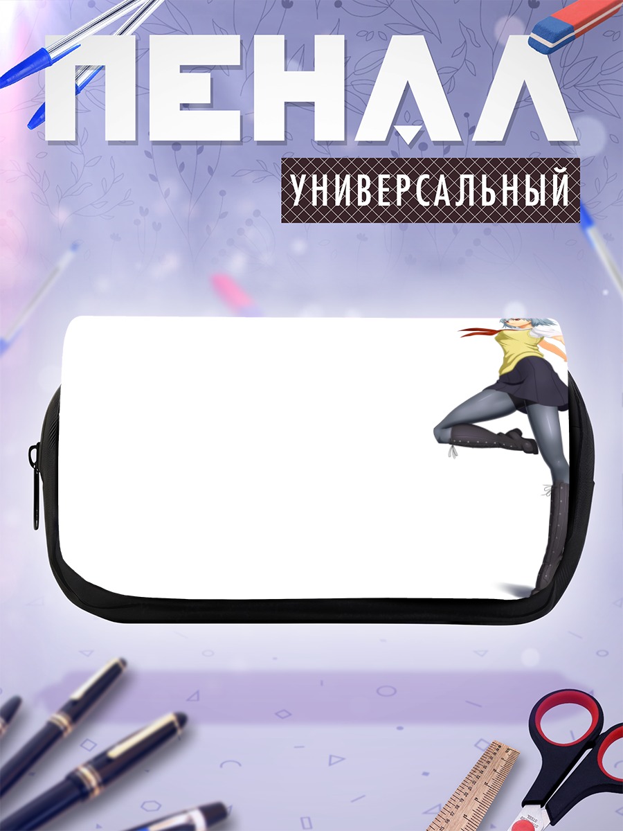 Пенал-косметичка Яризуи Сен в движении