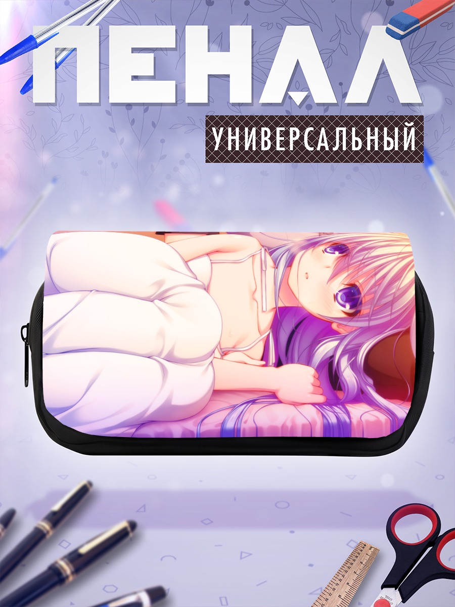 Пенал-косметичка Азурит в постели