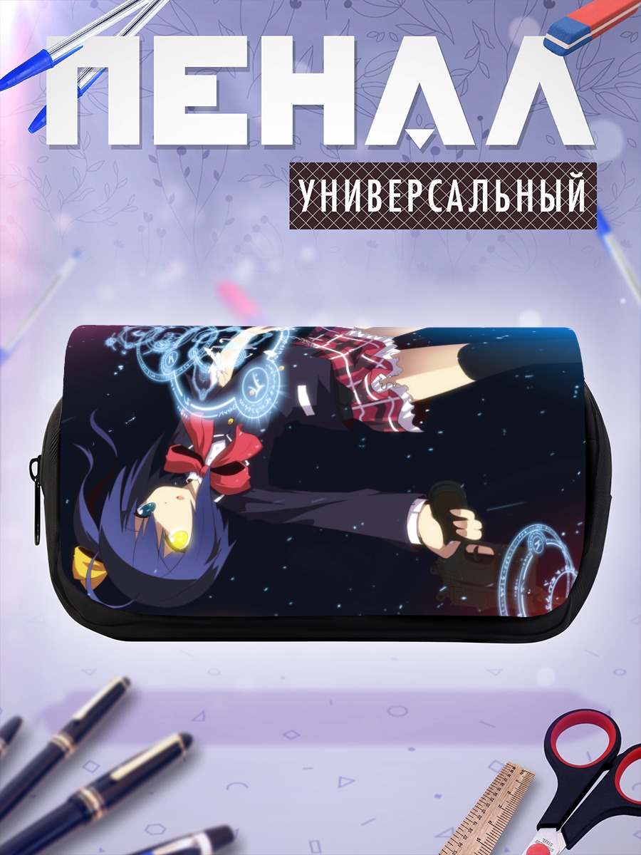 Пенал-косметичка Рикка Таканаши в космосе