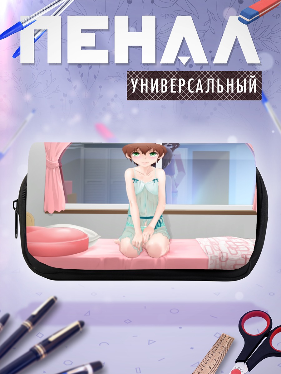 Пенал-косметичка Парень в белье