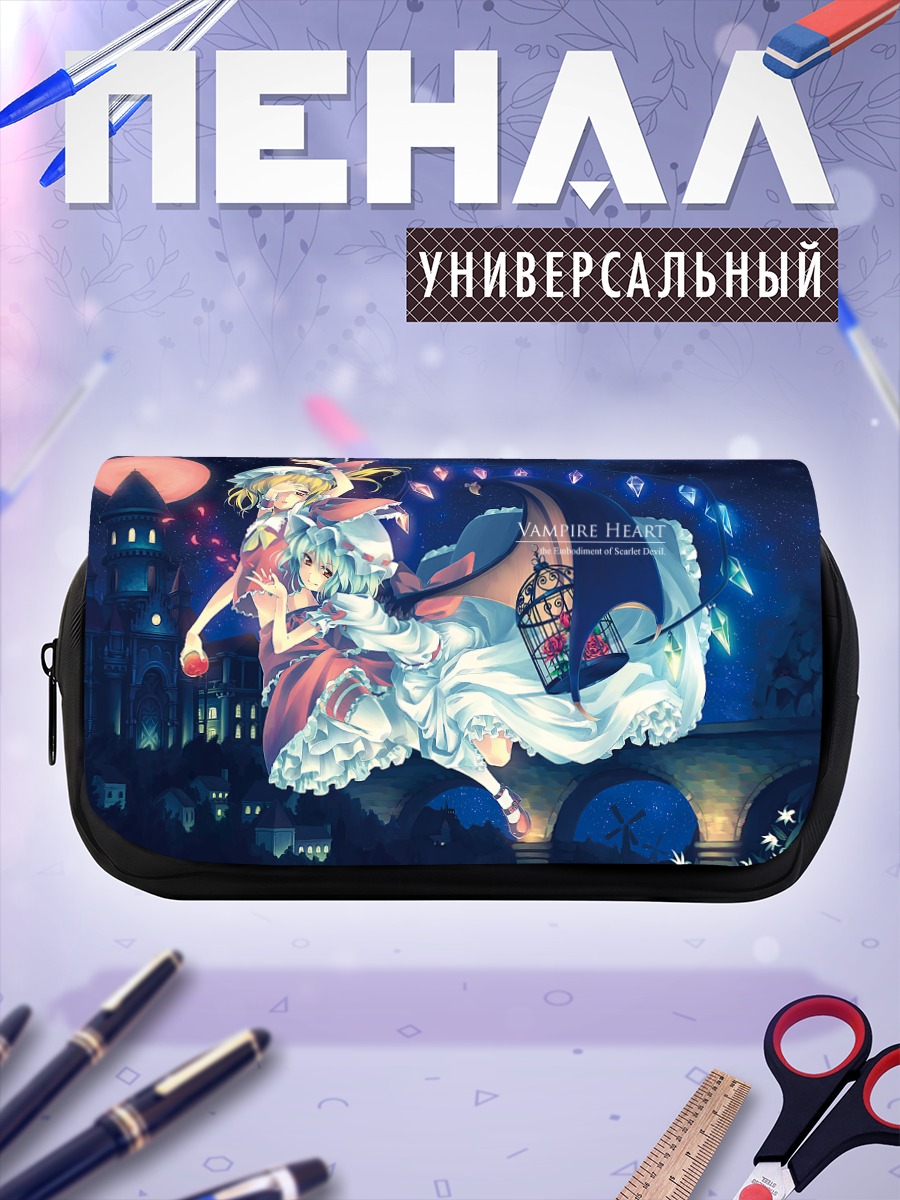 Пенал-косметичка Фландр и Ремилия Скарлет