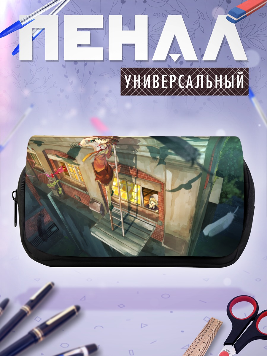 Пенал-косметичка Марибель Хан в городе