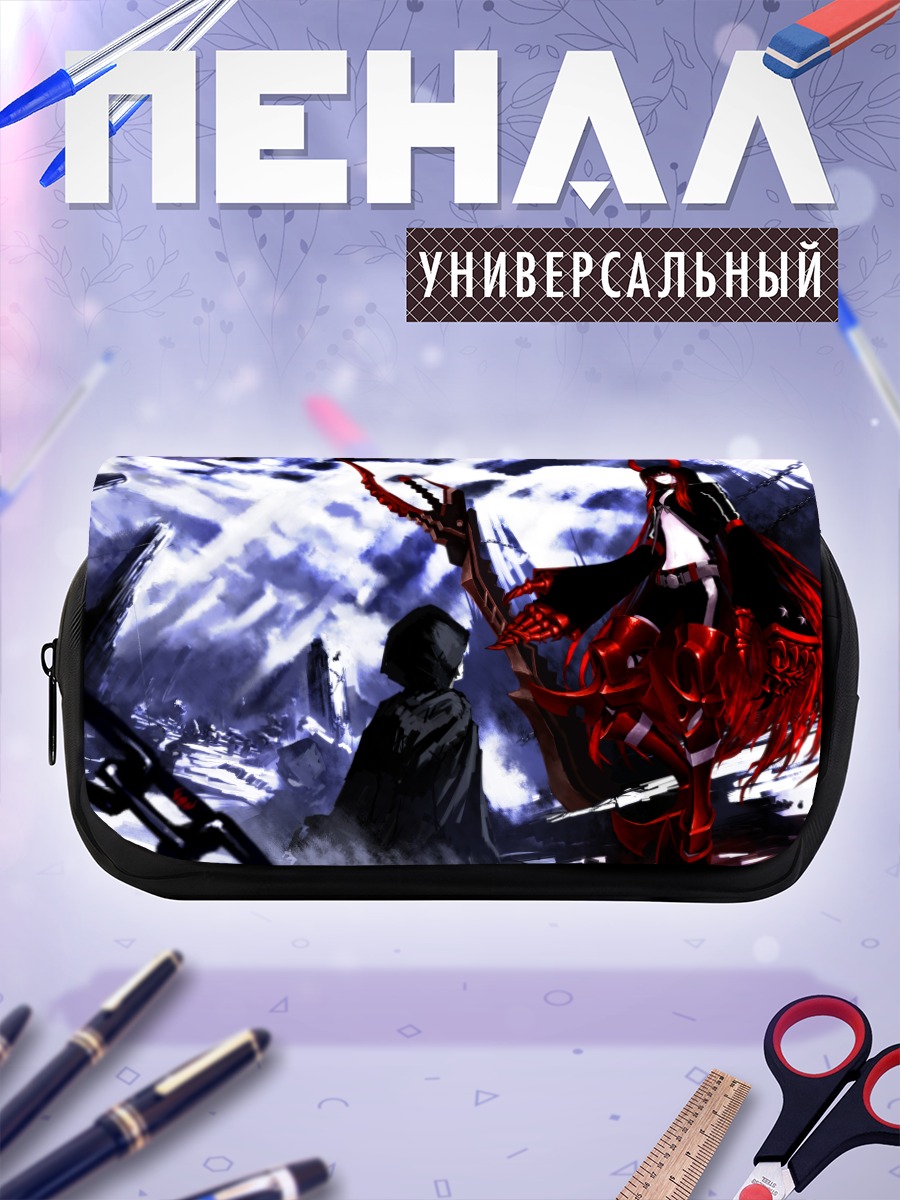 Пенал-косметичка Сая Ирино в бою