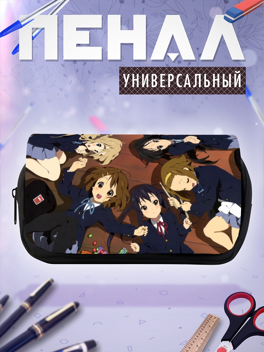 Пенал-косметичка Девушки K-On!