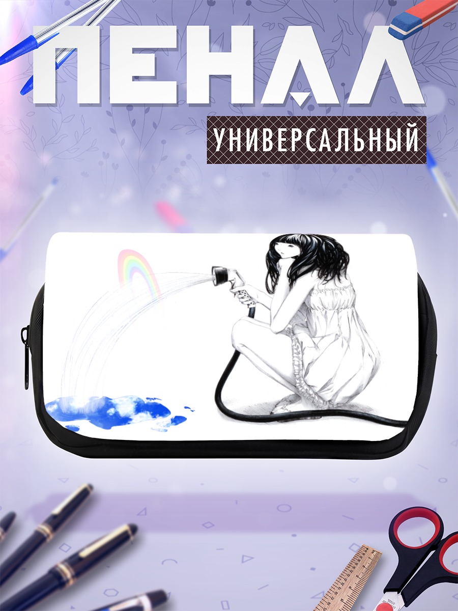 Пенал-косметичка Девушка с радугой
