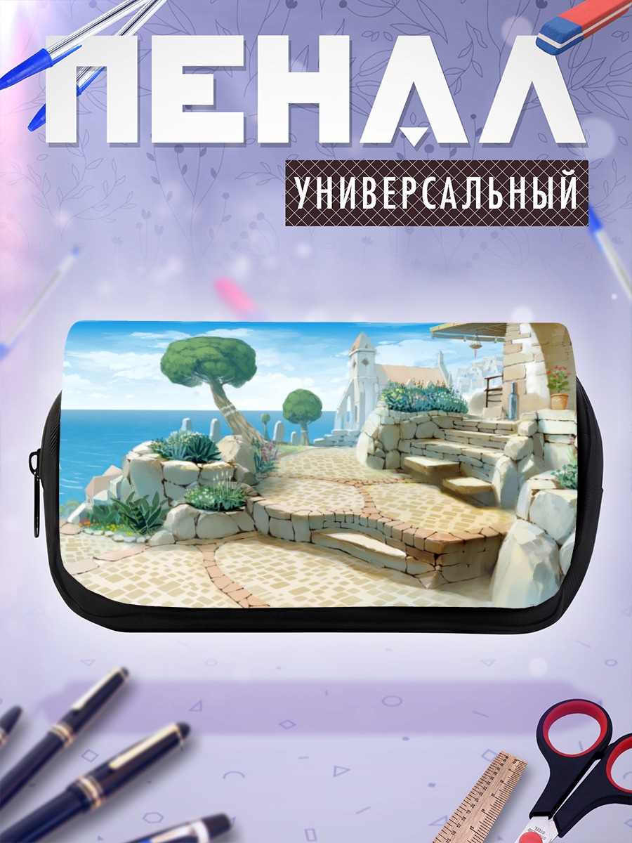 Пенал-косметичка Морской пейзаж с городом