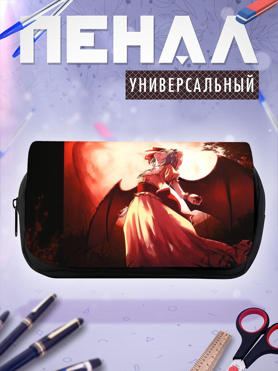 Пенал-косметичка Ремилия Скарлет в лунном свете