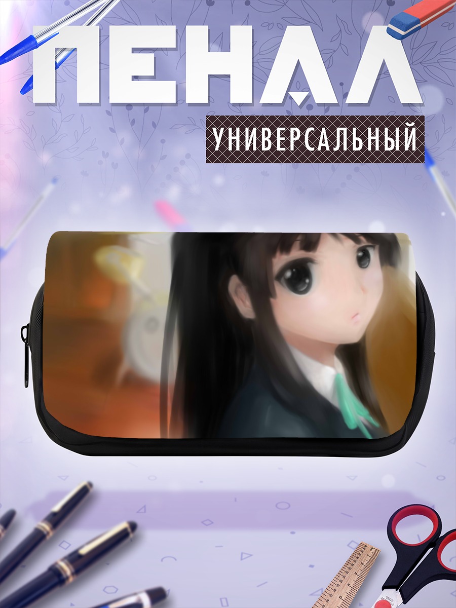 Пенал-косметичка Мио Акияма в школе