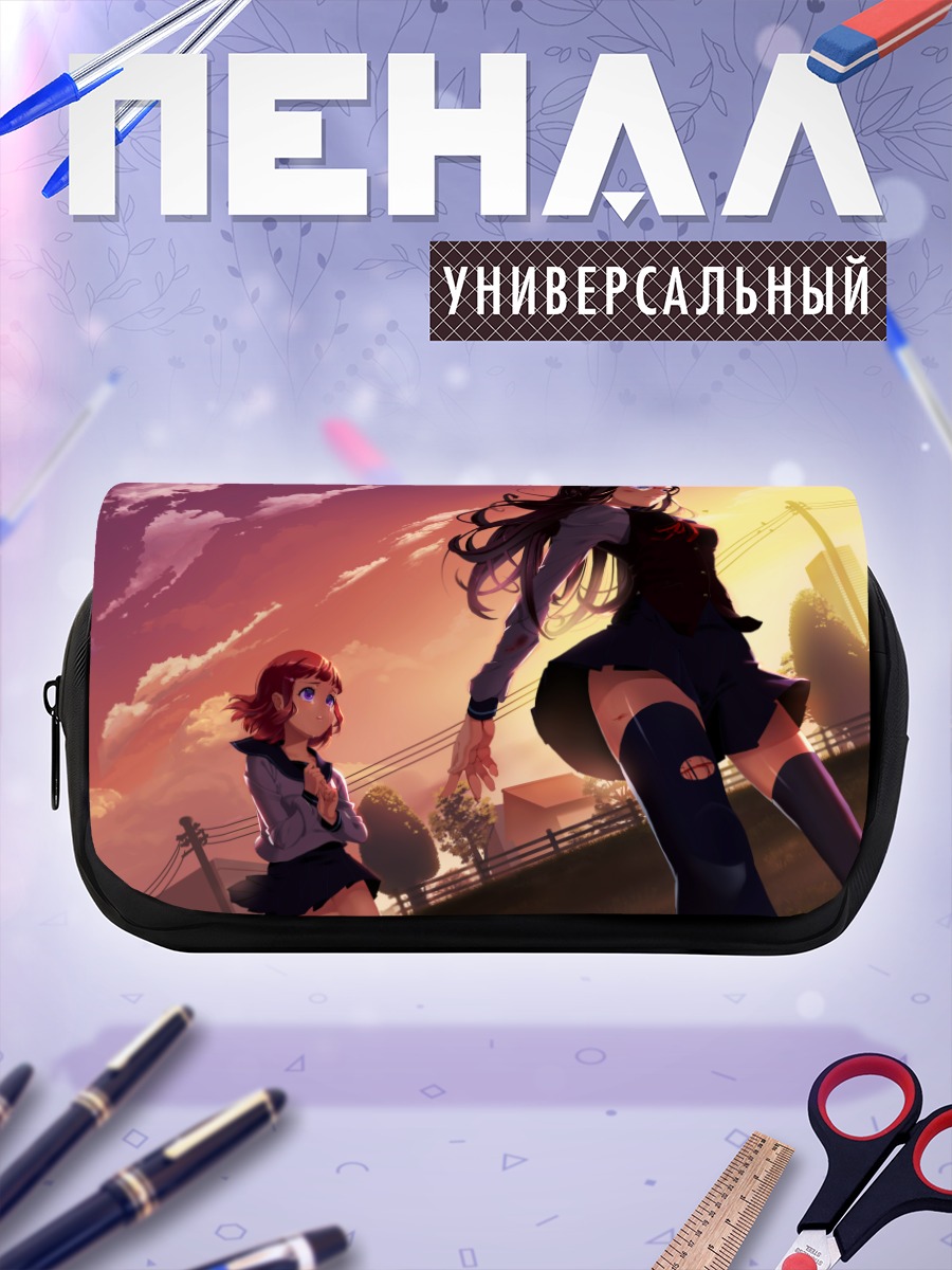 Пенал-косметичка Школьницы на закате