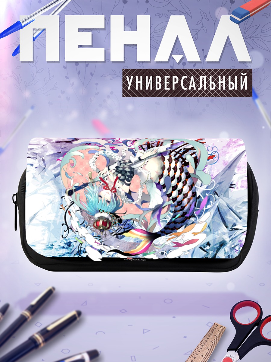 Пенал-косметичка Саяка Мики в вихре