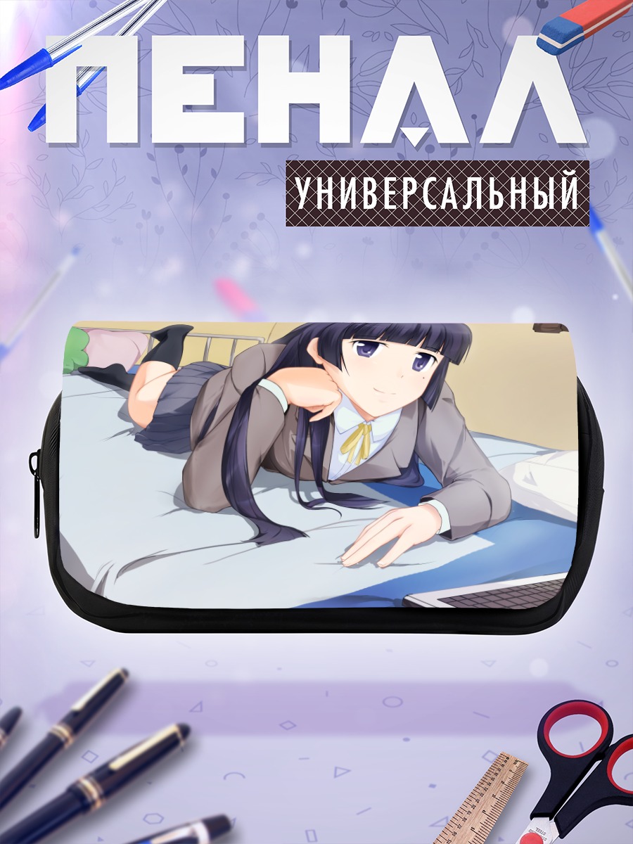Пенал-косметичка Рури Гоко в комнате