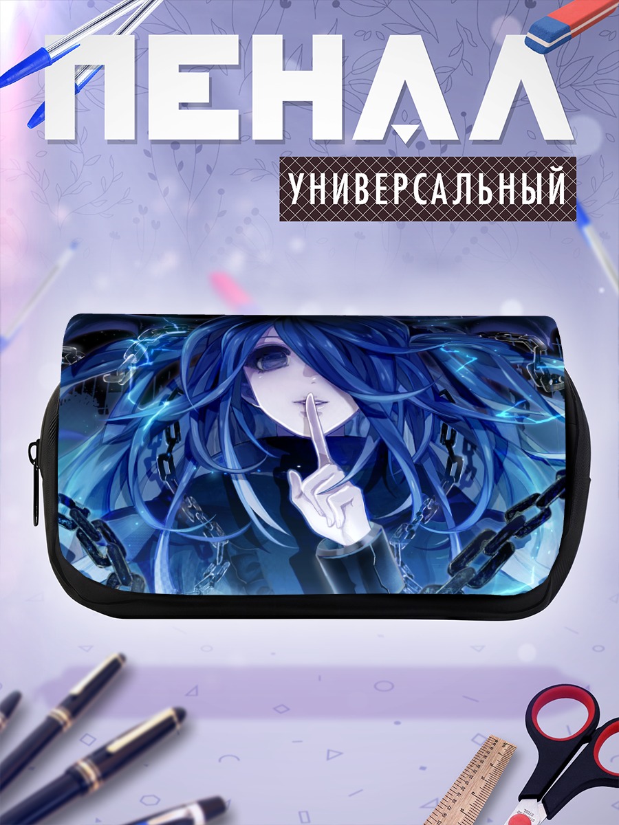 Пенал-косметичка Офелия в цепях
