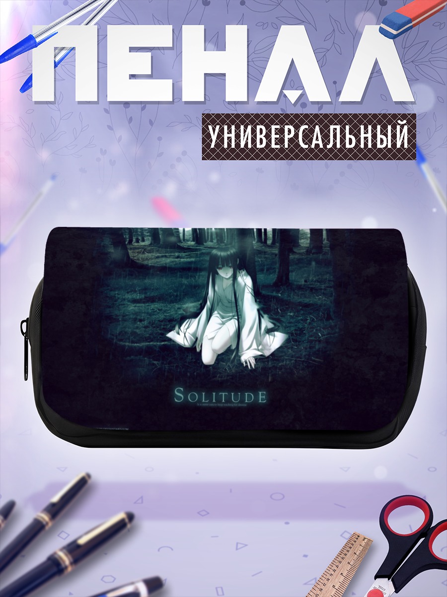 Пенал-косметичка Одиночество в лесу