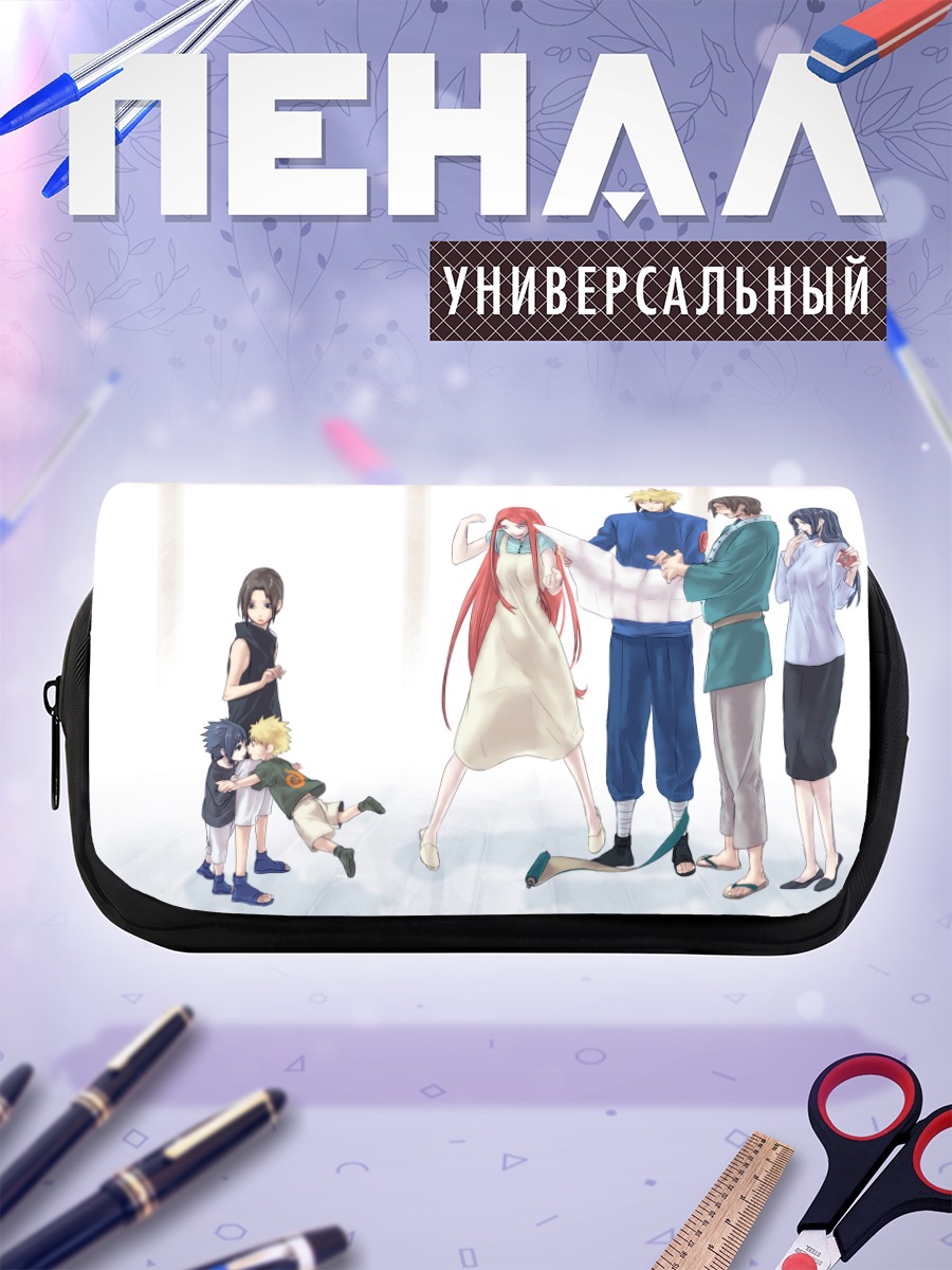 Пенал-косметичка Минато Намикадзе и семья