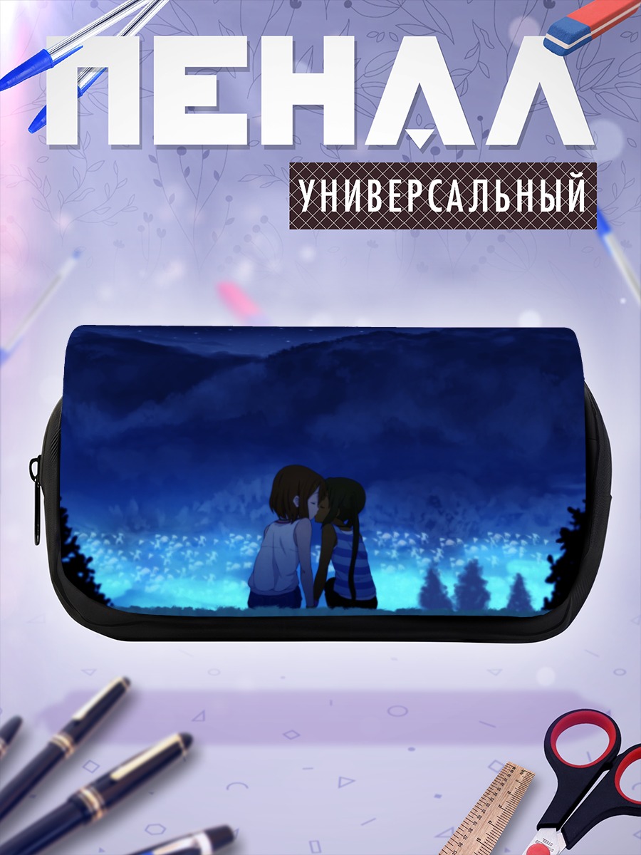 Пенал-косметичка Юи Хирасава и Азуса