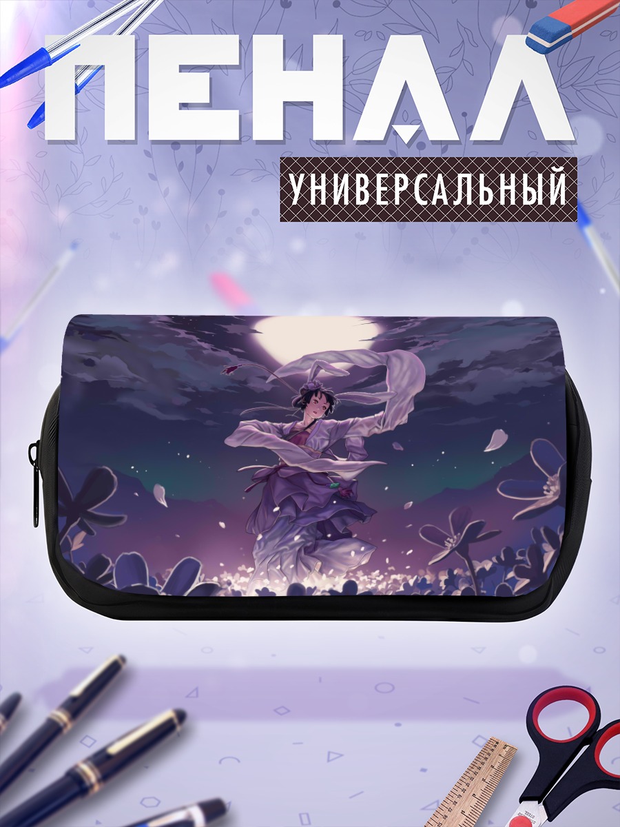 Пенал-косметичка Ночь в цветах