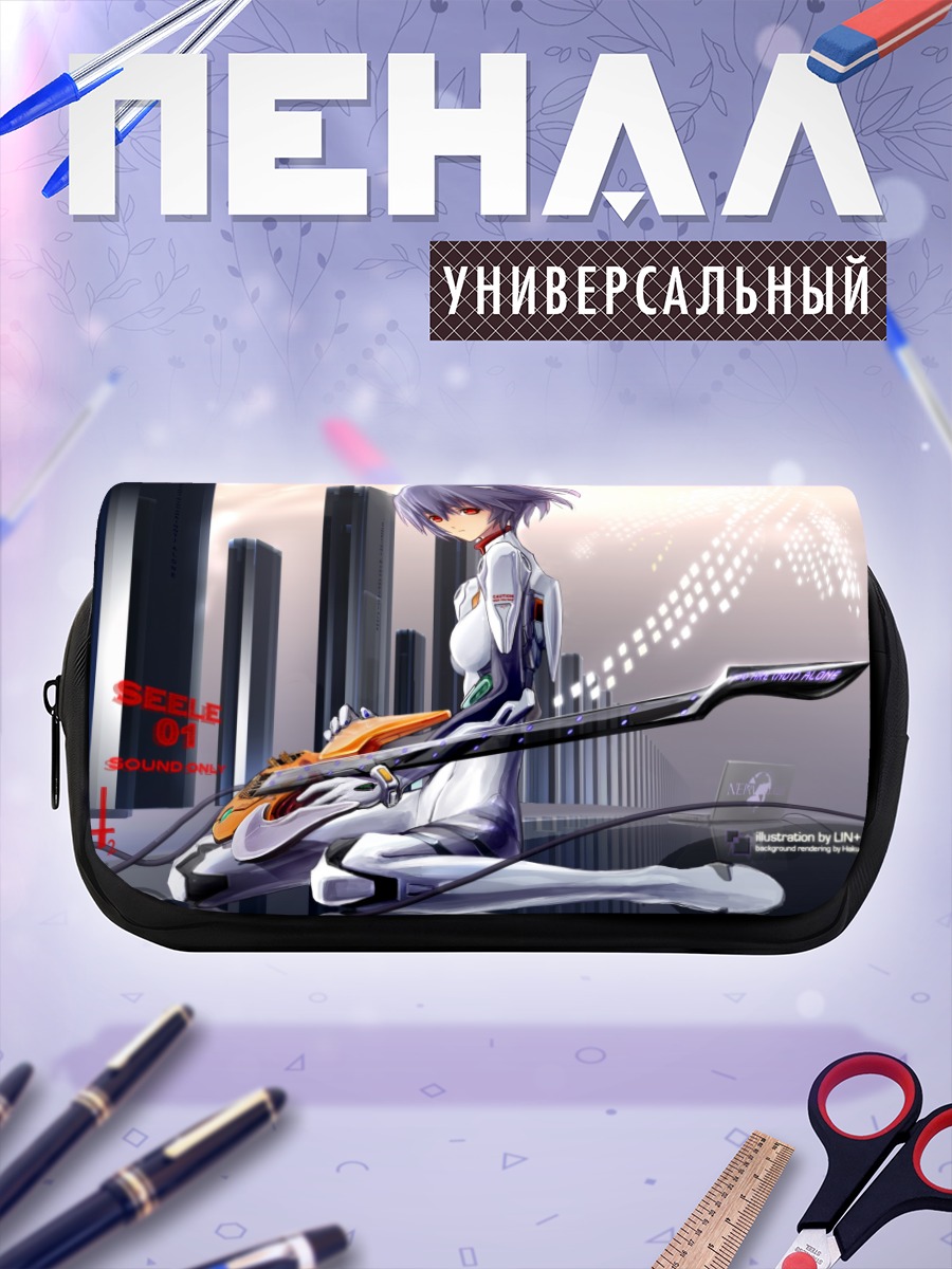 Пенал-косметичка Рей Аянами в городе