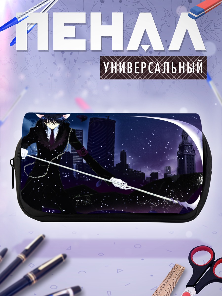 Пенал-косметичка Икуто Цукиёми с косой