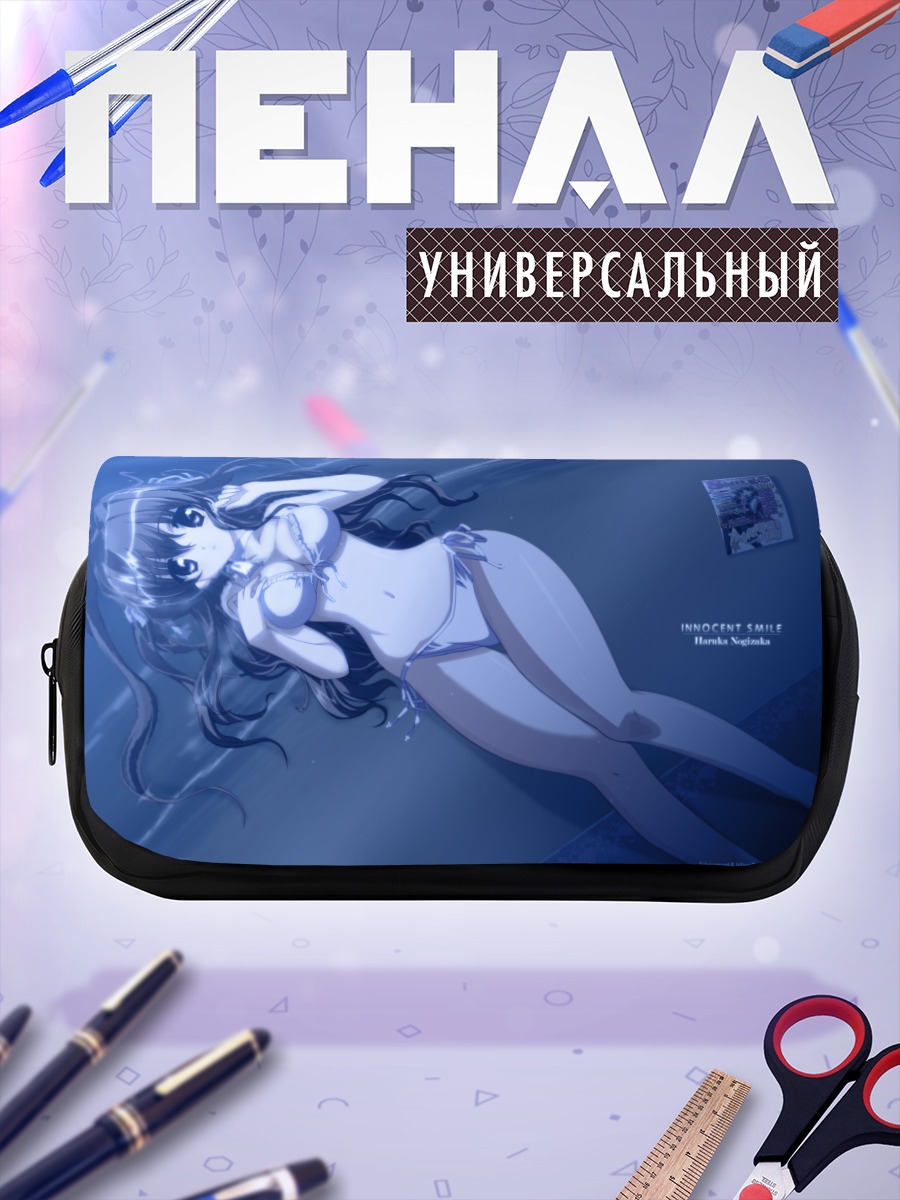 Пенал-косметичка Харука Ногизака в купальнике