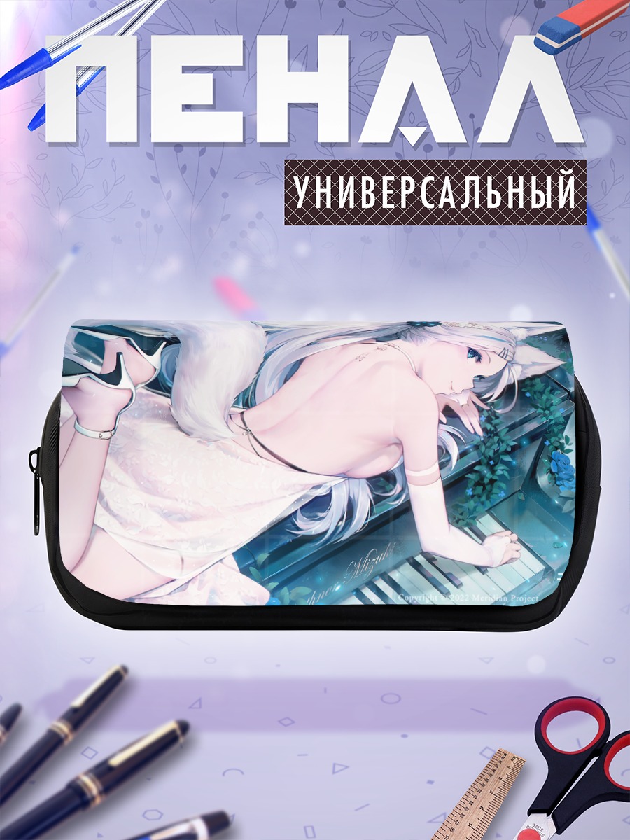 Пенал-косметичка Мизуки за пианино