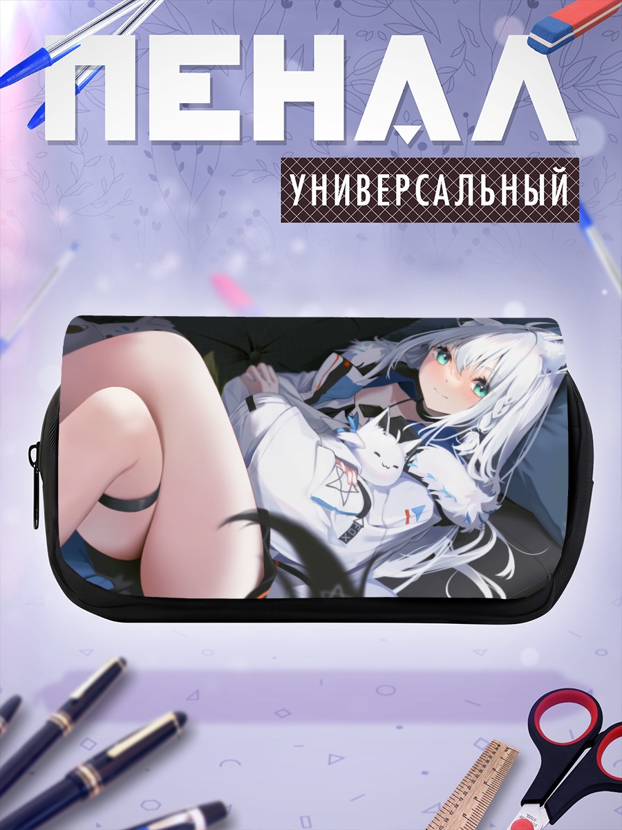 Пенал-косметичка Фубуки Шираками в отдыхе