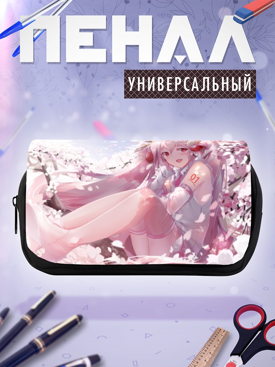 Пенал-косметичка Мику Хацунэ в сакуре