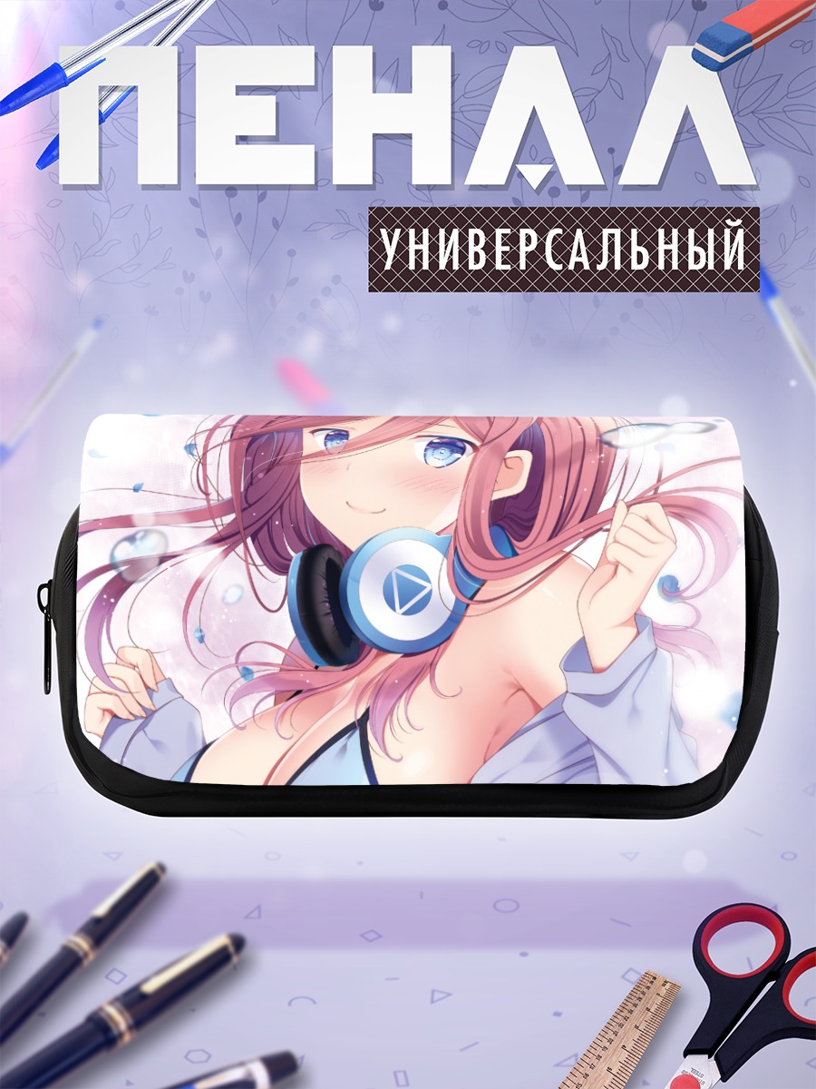 Пенал-косметичка Мику Накано в наушниках
