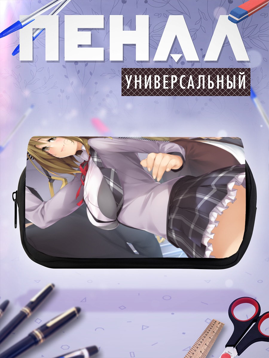Пенал-косметичка Софи в офисе