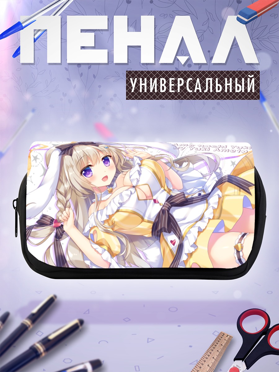 Пенал-косметичка Экрю в платье