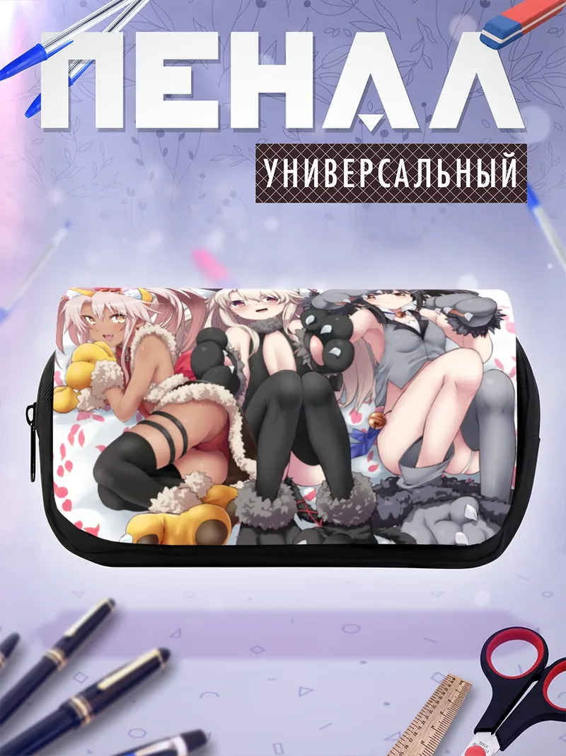 Пенал-косметичка Илиясфиль и подруги