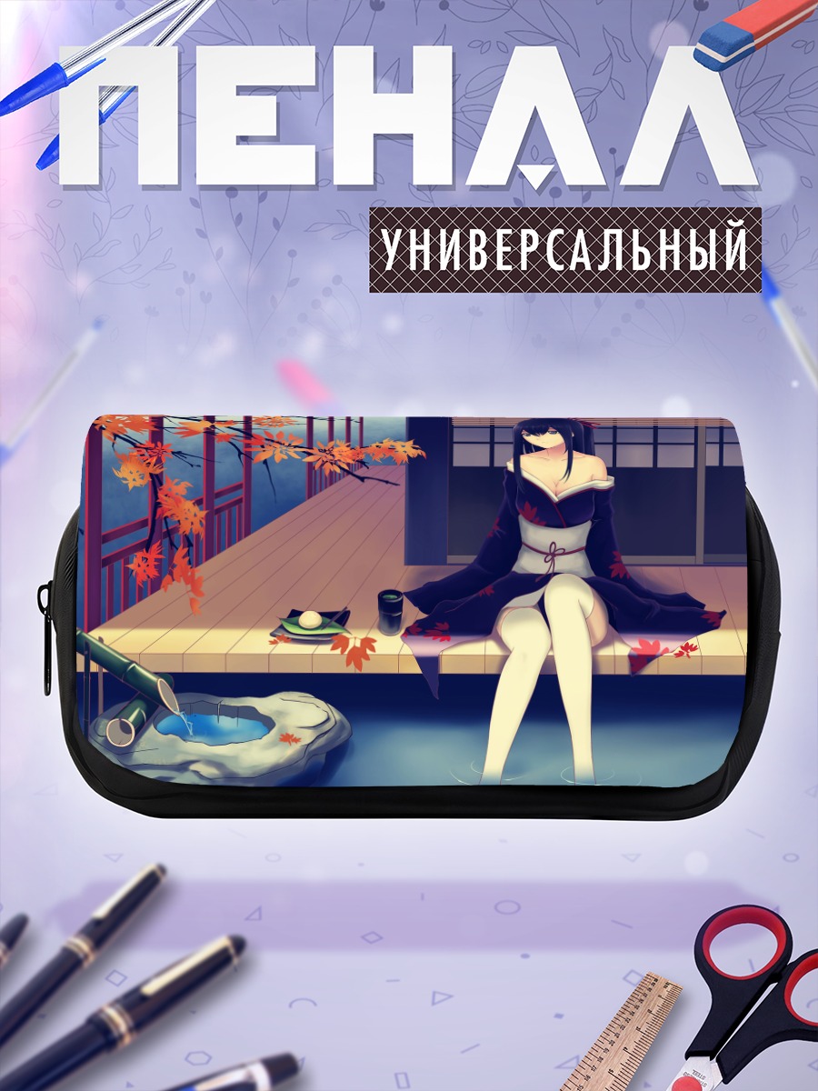Пенал-косметичка Девушка в кимоно осенью