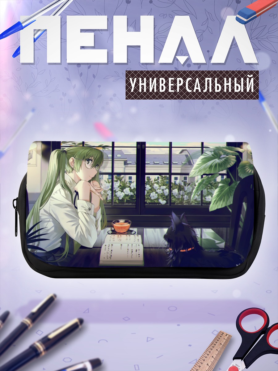 Пенал-косметичка Мику Хацунэ за окном