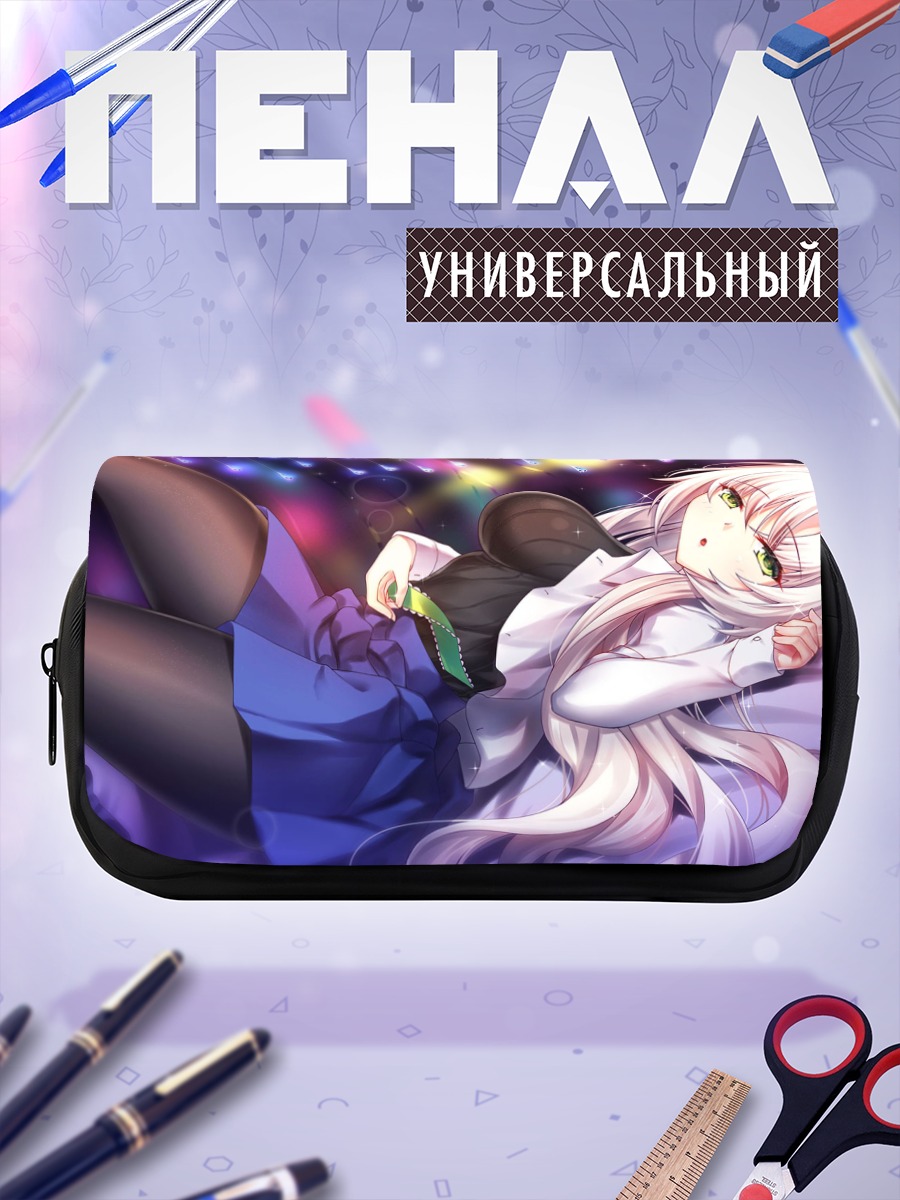 Пенал-косметичка Куроэ Кагамигава в мечтах