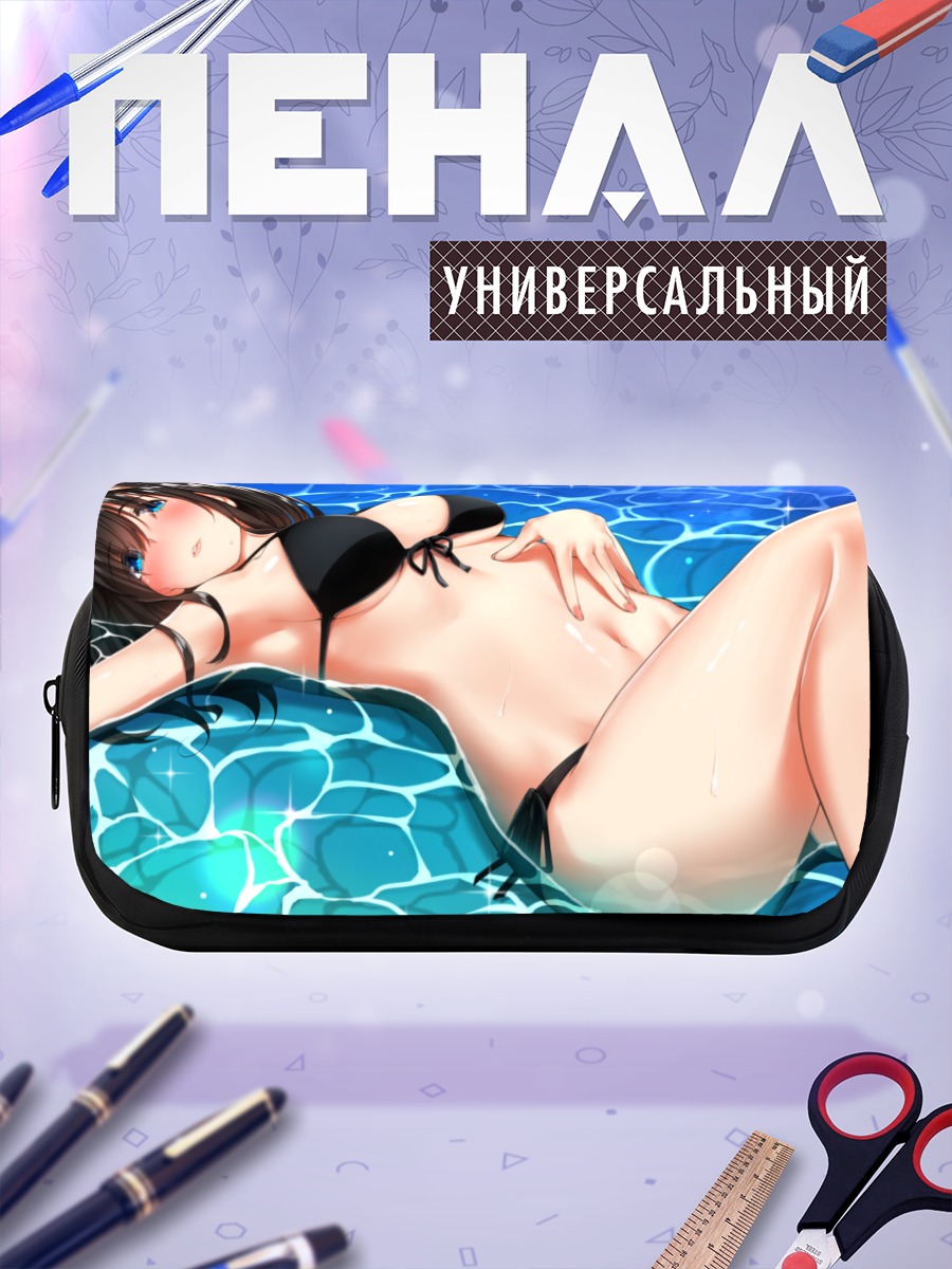 Пенал-косметичка Фумика Сагисава в бассейне