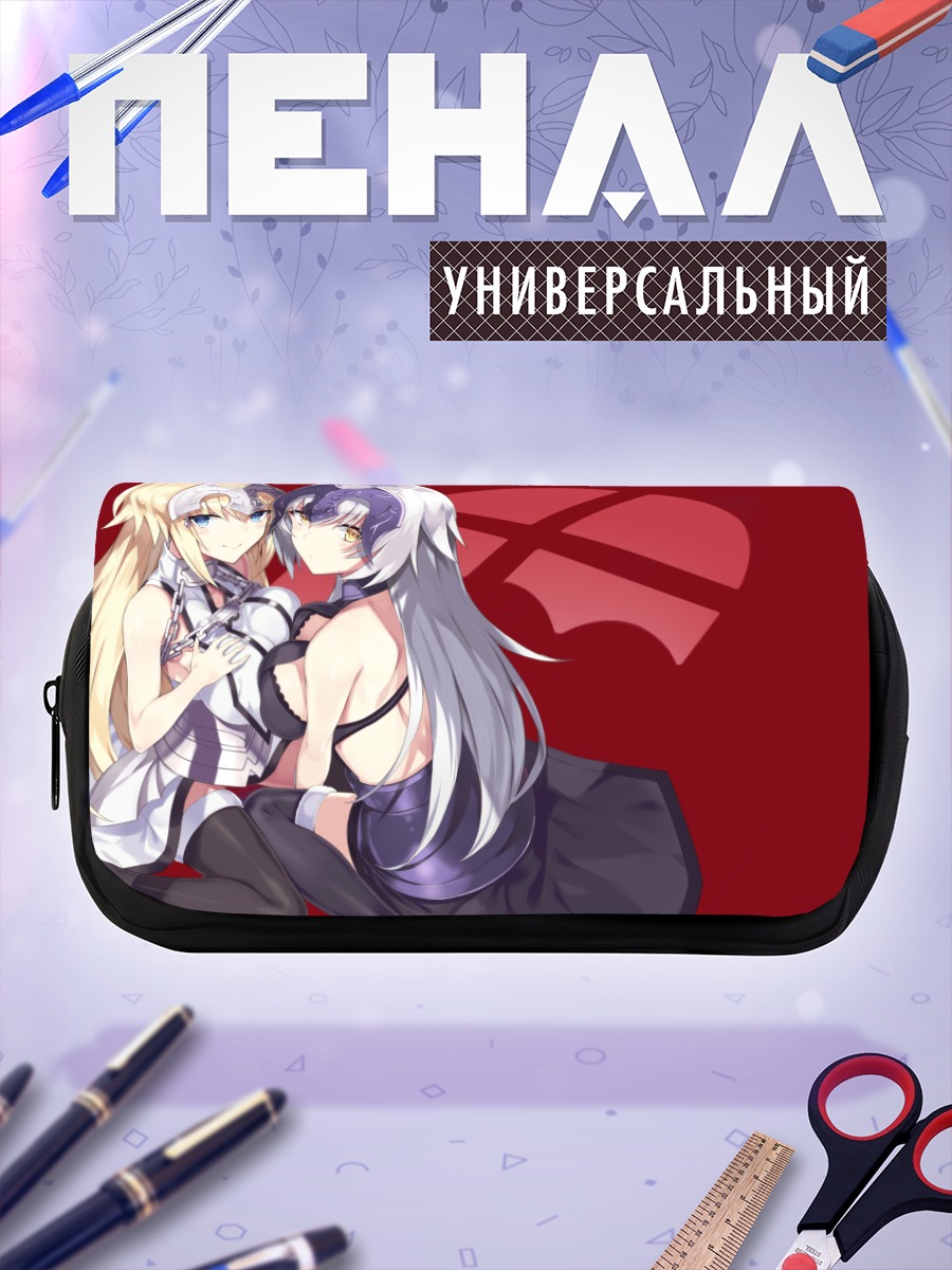 Пенал-косметичка Жанна д'Арк и Альтер