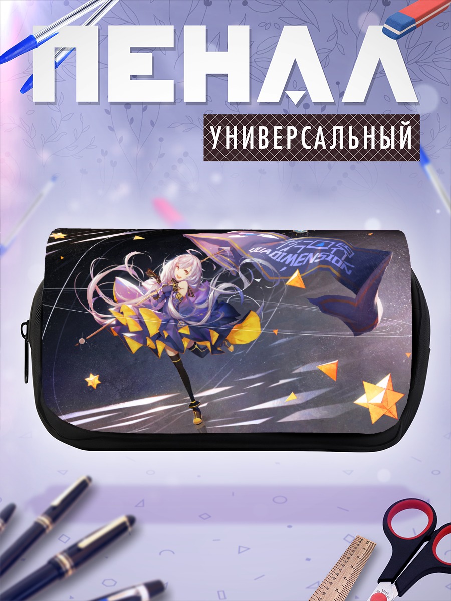 Пенал-косметичка Синчэнь в космосе
