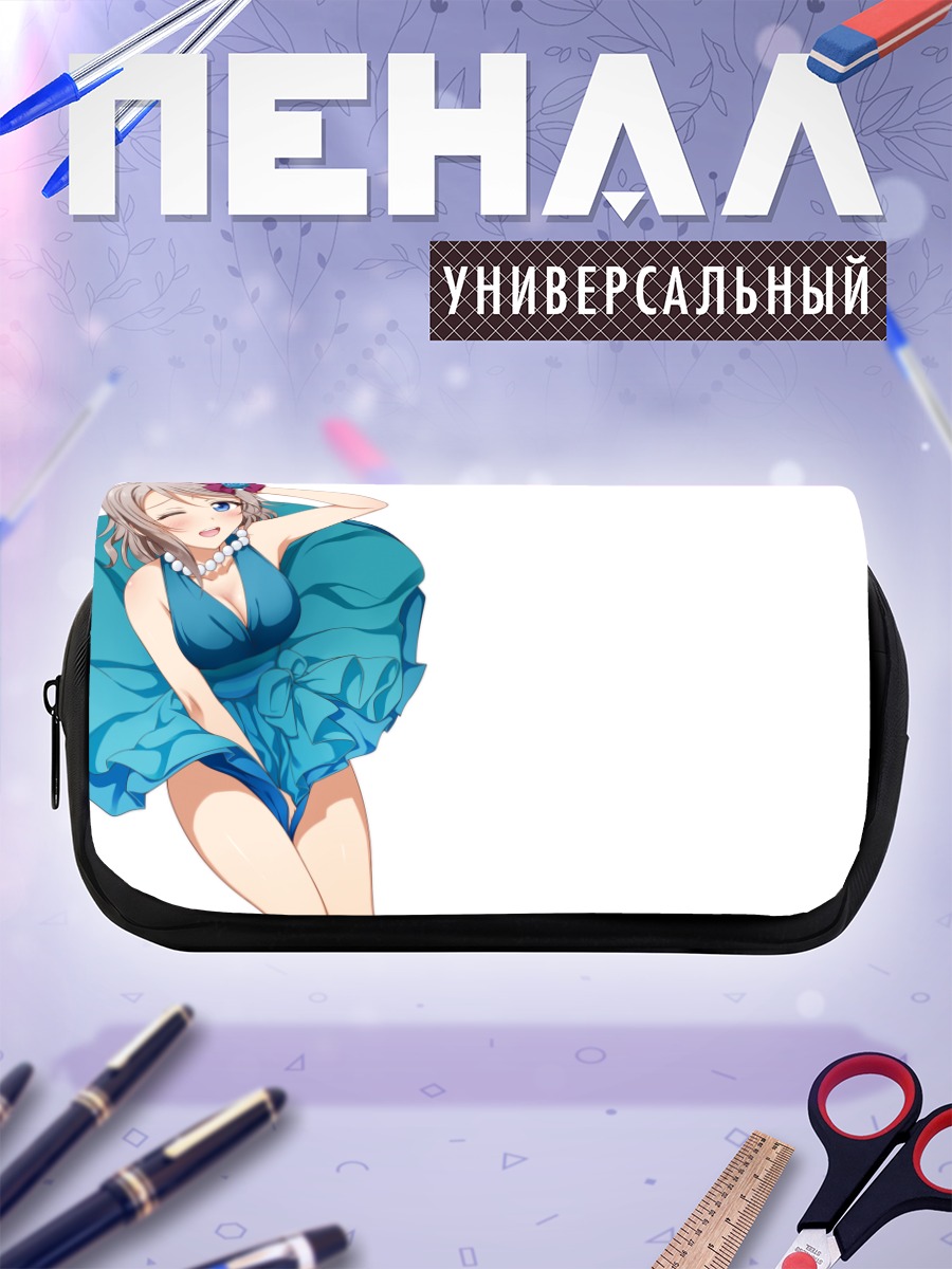 Пенал-косметичка Ю Ватанабе в голубом