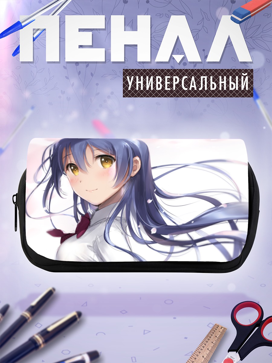Пенал-косметичка Уми Сонода в лучах