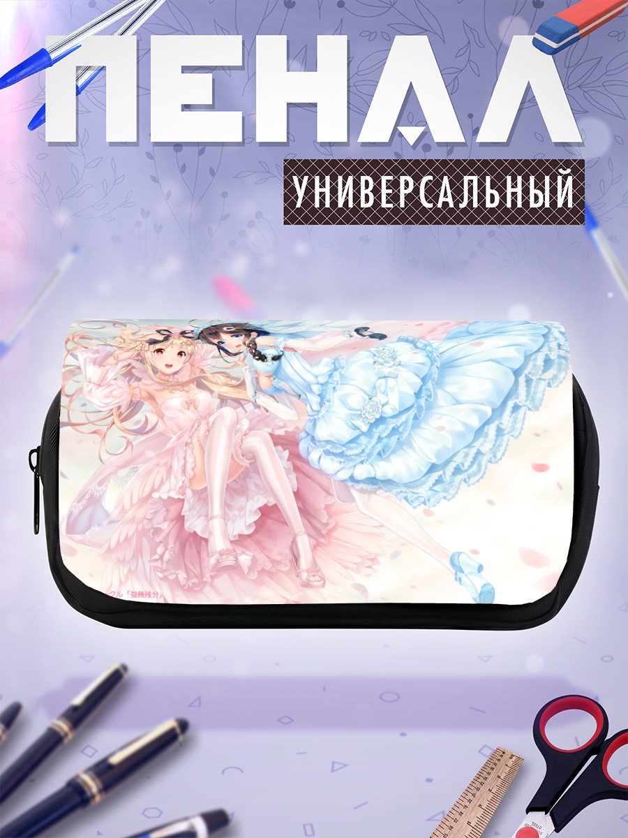 Пенал-косметичка Сигурэ и Юдати