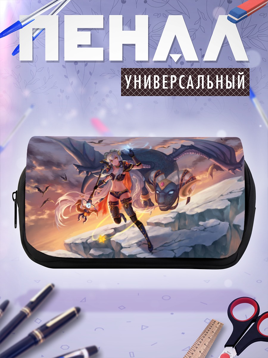 Пенал-косметичка Синчэнь и дракон
