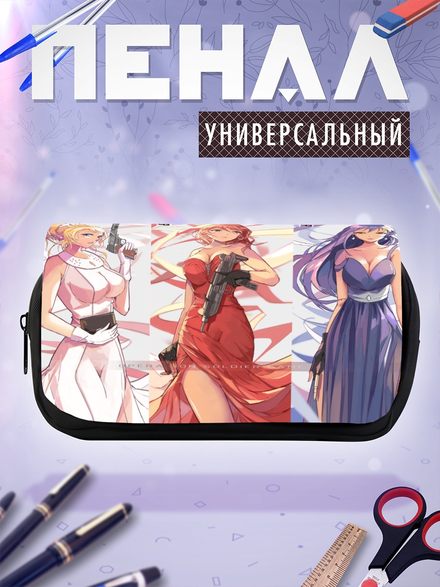Пенал-косметичка Маки Нишикино с оружием