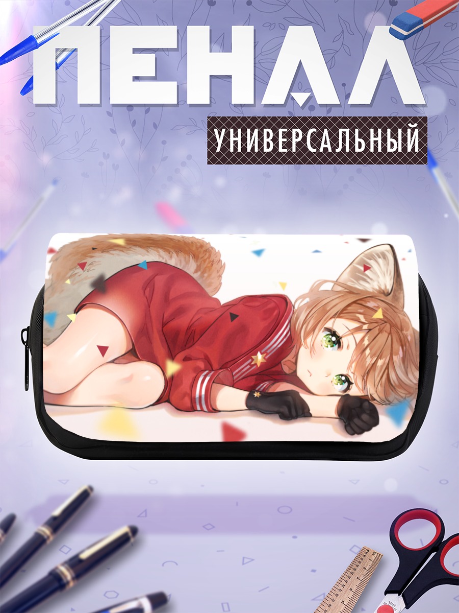Пенал-косметичка Девушка-лиса в форме