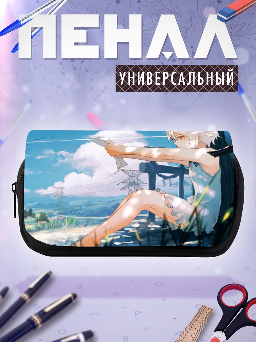 Пенал-косметичка Девочка в облаках