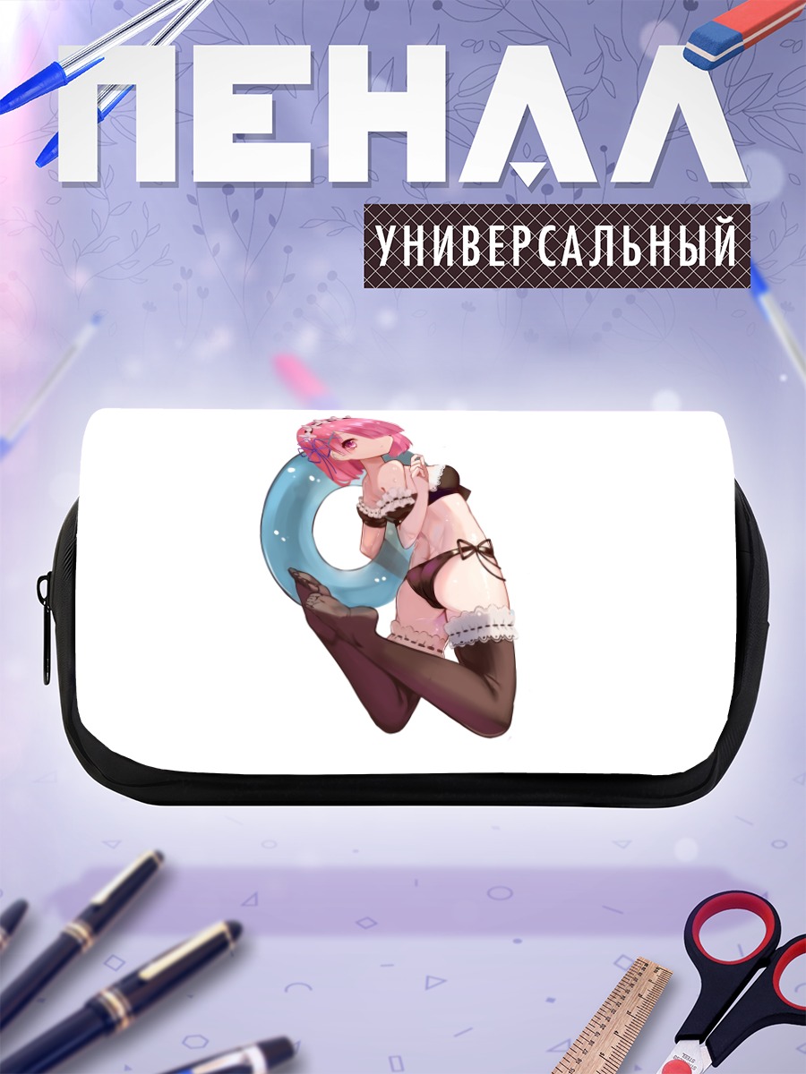 Пенал-косметичка Рам в белье