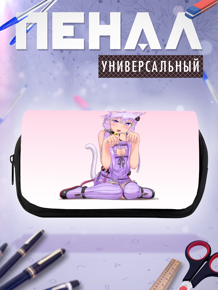 Пенал-косметичка Юдзуки Юкари в фиолетовом