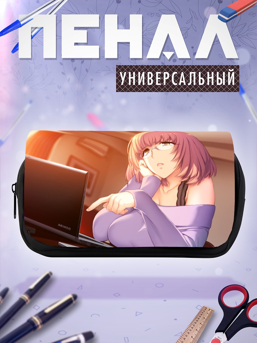 Пенал-косметичка Мисато Кудзуми с ноутбуком