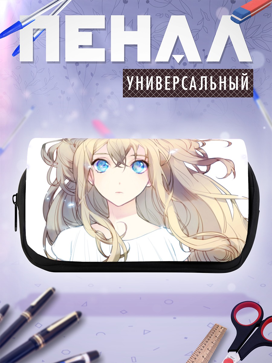 Пенал-косметичка Сиу в синеве