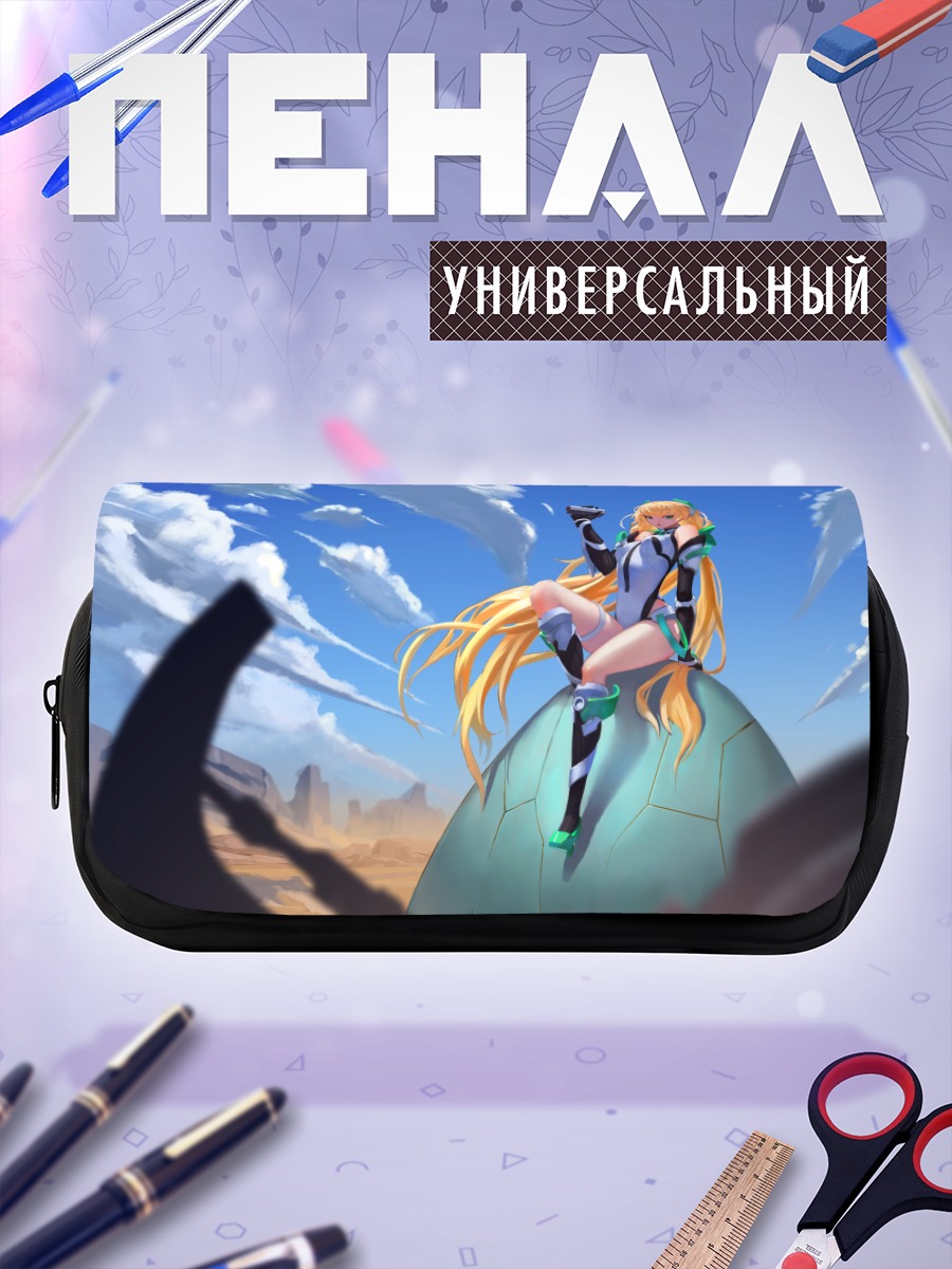 Пенал-косметичка Анджела Бальзак в небе