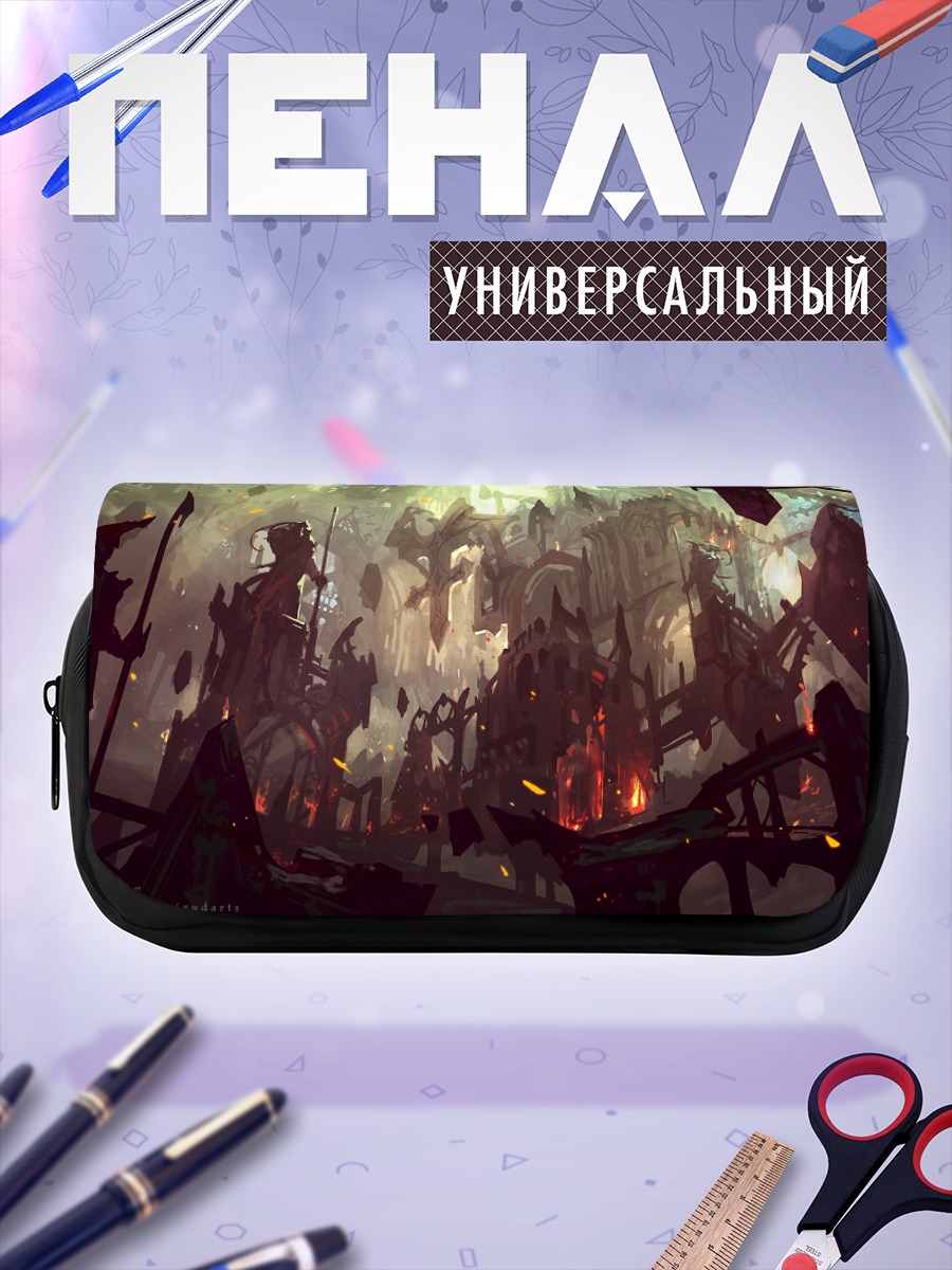 Пенал-косметичка Руины древнего города